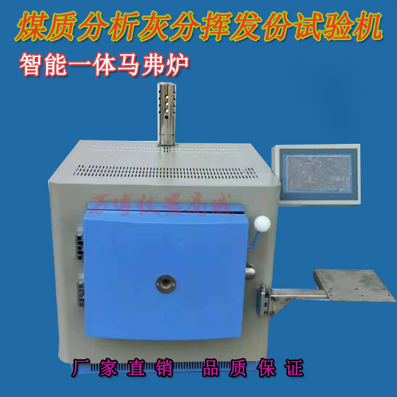 測定灰份注意那些事項？