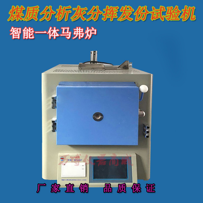 影響灰分測定結果的主要因素有那些？如何獲得可靠的灰份測定結果？