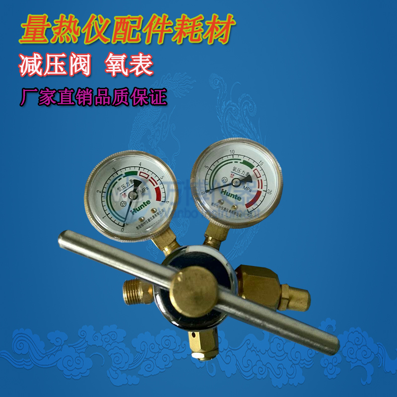 量熱儀氧彈在充氧操作過(guò)程中，應注意些什么？